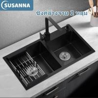 ราคา ที่ล้างจาน ซิงค์ ซิงค์ล้างจาน 2 หลุม อ่างล้างจาน อ่างล้างจานสแตนเลส ซิงค์สีดำ ซิงค์สแสตนเลส Kitchen ที่ล้างจานสแตนเลส (28457781795)