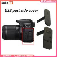 ราคา ฝาครอบด้านล่างประตูยาง USB กล้อง canon camera canon 550d 700d 1100D ร้านอยู่ที่ไทย (24372875628)