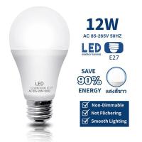ราคา Keso หลอดไฟ LED Bulb ขั้วหลอดไฟ 9วัตต์ 12วัตต์ แสงขาว แสงวอร์ม ขั้วหลอดไฟ E27 ใช้ไฟฟ้า 220V (41751765491)