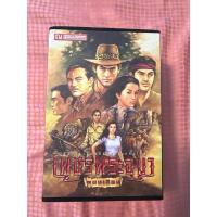 ราคา เพชรพระอุมา(พนมเทียน)boxset1 (25342540115)