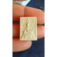 ราคา พระคำข้าวรุ่น 2 พิมพ์มาตรฐาน ติดปุยเต็มองค์พระ หลวงพ่อฤาษีลิงดำวัดท่าซุง (28374736462)