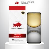 ราคา Bull Armors ฟิล์มกระจก realme C75 บูลอาเมอร์ ฟิล์มกันรอยมือถือ 9H+ สัมผัสลื่น (27625809860)