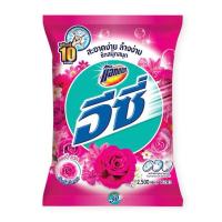 ราคา ผงซักฟอกแอทแทคอีซี่ ขนาด 2500 กรัม ผงซักฟอกสำหรับซักมือและเครื่องซักผ้า มีหลายสูตรให้เลือก (29824979595)