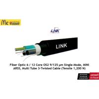 ราคา Link UFC9706A/UFC9712A FiberOptic 6/12 Core OS2 9/125 μm Single-Mode,MINI ARSS,Multi Tube 3-Twisted Cable-Tensile 1,200N (27788474782)