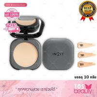 ราคา In2It อินทูอิท แป้ง เฟซฟินิตี้ สมูท 2 เวย์ ฟาวน์เดชั่น SPF35 PA+++ 10ก (27774129518)