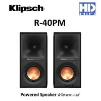 ราคา Klipsch R-40PM Powered bookshelf speakers with Bluetooth (27511292562)