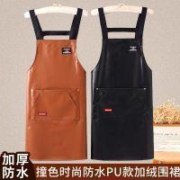 ราคา แฟชั่นสายหนัง PU ผ้ากันเปื้อนกันน้ําขนแกะทําอาหารทํางานกันน้ํา Oil-Proof Dirt-Resistant ผู้ชายผู้หญิงสไตล์เดียวกันเสื้อผ้าทํางาน (54852739736)