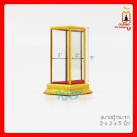 ราคา ตู้ครอบกระจกพระ ตู้ขนาดเล็ก พระองค์เล็ก ตู้ครอบ (4514190044)