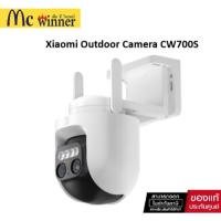 ราคา XIAOMI OUTDOOR CAMERA CW700S (59822) (XMI-BHR9401EU) (28436456463)