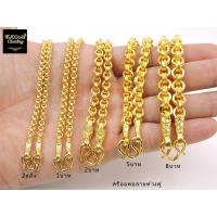 ราคา สร้อยคอทองไมครอนลายห่วงคู่ ขนาด 2 สลึง - 5 บาท งานเหมือนจริง มีปั๊มตะขอ งานชุบหนา 3 ไมครอน (2475192125)