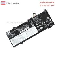 ราคา BATTERY-NOTEBOOK แบตเตอรี่โน๊ตบุ๊ค (แท้) L17C4PBO สำหรับ LENOVO IdeaPad 530S-14ARR 530S-14IKB 530S-15IKB Yoga 530-14AR (29883049125)