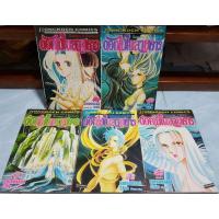 ราคา ดอกไม้ในสายธาร เล่มจบ Shinohara Chie (10967168211)