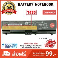 ราคา Lenovo รุ่น T410,T430 แบตแท้ for T410 T420 T420i T430 T510 T520 T530 W510 W520 W530 L412 L420 model 45N1005 Original (42917039257)