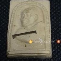 ราคา พระผงหลวงพ่อคูณ ปริสุทโธ ฝังตะกรุด #วัดบ้านไร่# นครราชสีมา#650# (3593759931)