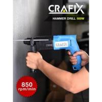 ราคา CRAFIX สว่านเจาะกระแทกไฟฟ้า Hammer Drill (3624705470)