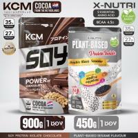 ราคา KCM Soy Protein Isolate (1ซอง 900กรัม)+X-Nutri PLANT-BASED Protein Isolate DoubleBlackSesame 450กรัม (40105580417)