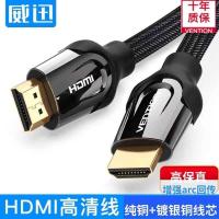 ราคา ARC Power Amplifier HDMI TV Cable สายเคเบิลข้อมูลคอมพิวเตอร์ HD HD หัวโลหะ Echo Wall สายสัญญาณเสียง 15m 8 chenm2 (43324541552)