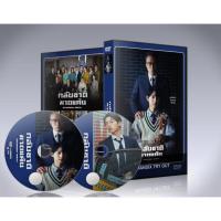 ราคา dvd มาใหม่ ซีรี่ย์เกาหลี กลับชาติฆาตแค้น Reborn Rich : 4 แผ่นจบ.(พากย์ไทย+ซับไทย) (23743272916)