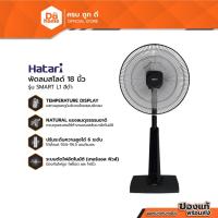 ราคา HATARI พัดลมสไลด์ 18 นิ้ว รุ่น Slide Smart L1 สีดำ (ไม่รวมประกอบ) |MC| (3965789603)