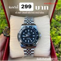 ราคา นาฬิกาข้อมือ America eagle (22919276631)