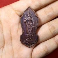 ราคา เหรียญพระวิษณุกรรม เทคนิคสมุทรสงคราม ปี2559 (28451831662)