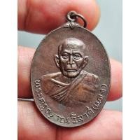 ราคา เหรียญหลังสิงห์ หลวงพ่อแดง วัดเขาบันไดอิฐ เพชรบุรี ปี2518 A120468 (29733209724)