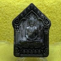 ราคา เนื้อผงแร่เหล็กไหลงอกเกาะล้าน ปัดเงิน โรยผงตะไบ รก.89 No.232 ผงพรายกุมาร อาจารย์เทียม วัดหนัง (26425422727)