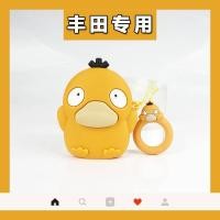 ราคา กระเป๋าใส่กุญแจรถ เหมาะสำหรับ Toyota Camry Corolla Ralink Avalon CH-R Highlander กระเป๋าใส่กุญแจรถ พวงกุญแจรถ กระเป๋าใส่กุญแจรีโมท (23547123613)