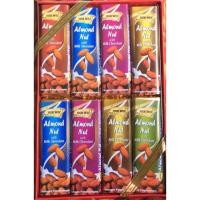 ราคา HER WEI Almond Nut ช็อกโกแลตสอดไส้อัลมอนด์ แบบ 8 ชิ้น ( โกดังขนมนำเข้าราคาถูก ) (17674594644)