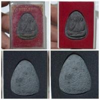 ราคา พระปิดตา หลวงพ่อคูณ ปริสุทโธ วัดบ้านไร่ จ.นครราชสีมา ปี 2557 ✨ พระเครื่องทรงพุทธคุณสูง เสริมสิริมงคล โชคลาภ ปกป้องคุ้มคร (26465733248)