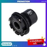 ราคา ดุมล้อจักรยาน FREEHUB KIT ZIPP ZR1 XDR (11248160903)
