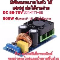 ราคา แอมป์จิ๋ว คลาสดี เครื่องขยายเสียง 500w เสียงดี ต่อง่าย ดัน8”-18”ได้ (43560649884)