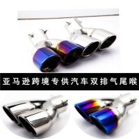 ราคา เจดีเอ็มกรัม รูปหัวใจท่อไอเสียรถยนต์ท่อไอเสียท่อสแตนเลสอัตโนมัติไทเทเนียมสีฟ้าหางคอแข่งล้อหลังโครเมี่ยมตัดรถยนต์อุปกรณ์ภายนอก (41469063226)