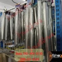 ราคา ท่อชาร์ป ก้านท่อ ก้านท่อน้ำทิ้ง ก้านชาร์ปสแตนเลส 10นิ้ว 12นิ้ว 16นิ้ว CMC(ขายเป็นอัน) (27975685100)