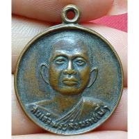 ราคา สมเด็จพระสังฆราช วัดมหาธาตุยุวราชรังสฤษฎิ์ (29954579421)