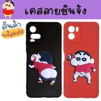 ราคา เคสเสี่ยวหมี่ Xiaomi Redmi Redmi8A Redmi9A Redmi9C Redmi9T Redmi10A 5G Redmi10C Redmi11lite Redmi11Tpro Redmi12Tpro ชิน (20949126072)