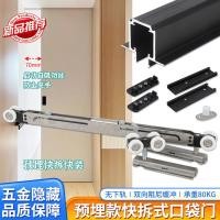 ราคา Quick Release Linear Pocket Door Track Pre-Buried ประตูไม้กรอบอลูมิเนียมประตูบานเลื่อน Two-Way Damp (52751073073)