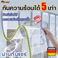 ราคา ห้องเย็นสบาย5 เท่า LMS ม่านกั้นแอร์ เก็บอุณหภูมิ ม่านกันยุง PVC ม่านพลาสติกใส ม่านพลาสติกใสสำเร็จรูป ริ้วพลาสติก PVC (29082227288)