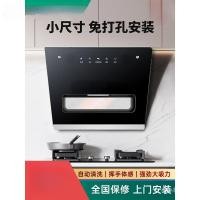 ราคา การดูดด้านข้างห้องครัวช่วงเครื่องดูดควันเครื่องดูดควันดูดเครื่องดูดควันครัวเรือนขนาดเล็กห้องเช่าติดตั้ง-ฟรีช่วงเครื่องดูดควันพาร์ทเมนท์สว (47451659186)