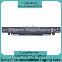 ราคา โน้ตบุ๊คคุณภาพสูง BATTERY แบรนด์ใหม่ ASUS X550 A41-X550A X452 K450 X450 X450C แบตเตอรี่ขายตรงจากโรงงาน (25318836763)