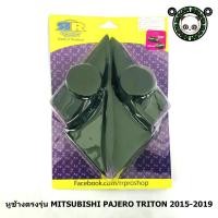 ราคา หูช้าง PAJERO TRITON 2015-2019 ช่องใส่เสียงแหลมทวิตเตอร์ มิตซูบิชิ ไทรทัน ปาเจโร่ ติดรถยนต์ (21679776039)