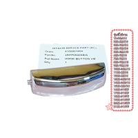 ราคา อะไหล่ของแท้/3RPP05405B/S/แทน/PTRZ-3RPP05405B/ปุ่มกดเปิดหม้อหุงข้าวฮิตาชิ/(HITACHI)/ไม่รวมสปริง (26914317079)