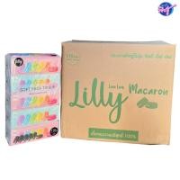 ราคา [ยกลัง] LILLY ลิลลี่ มาการอง กระดาษทิชชู่เช็ดหน้า ลัง 10 แพค แพค 5 ห่อ หนา 2 ชั้น ห่อละ 170 แผ่น (41016086124)