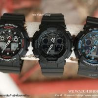 ราคา รับประกันศูนย์ไทย CMG G-SHOCK สินค้าใหม่ ของเเท้ GA-100-1A1DR GA-100-1A4DR GA-100-1A2DR GA-100 (7458052)