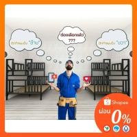 ราคา เตียง2ชั้น ล่าง 5 ฟุต - บน3.5 ฟุต (25511134947)