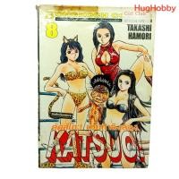 ราคา [มือ2 *สภาพเช่า เน้นอ่าน] KATSUO! คัตสึโอะ! เห่ยกำลังสอง เล่ม 8 หนังสือการ์ตูนมือสอง (44952437452)