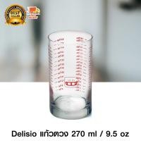 ราคา แก้วตวงทรงกระบอก 9.5 ออนซ์ Cylinder Measuring cup 9.5 oz. (Delisio) จำนวน 1 ชิ้น 1610-329 (47800352615)