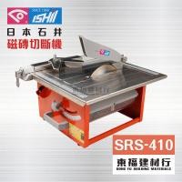 ราคา โต๊ะแท่นตัดกระเบื้อง - ตัดไม้ ผลิตจากประเทศญี่ปุ่น ขนาด 7นิ้ว ยี่ห้อ Ishil รุ่น 27122 / JS-410A (MADE IN JAPAN) (27233107357)