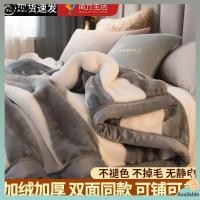 ราคา ผ้าห่มขนแกะ ผ้าห่มนาโน 6ฟุต ผ้าห่มนวมขนแกะปะการัง (18568601685)
