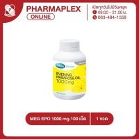 ราคา MEGA Evening primrose oil 1000mg. เมก้า วีแคร์ น้ำมันอีฟนิงพริมโรส 100 แคปซูล/ขวด Pharmaplex (896245408)